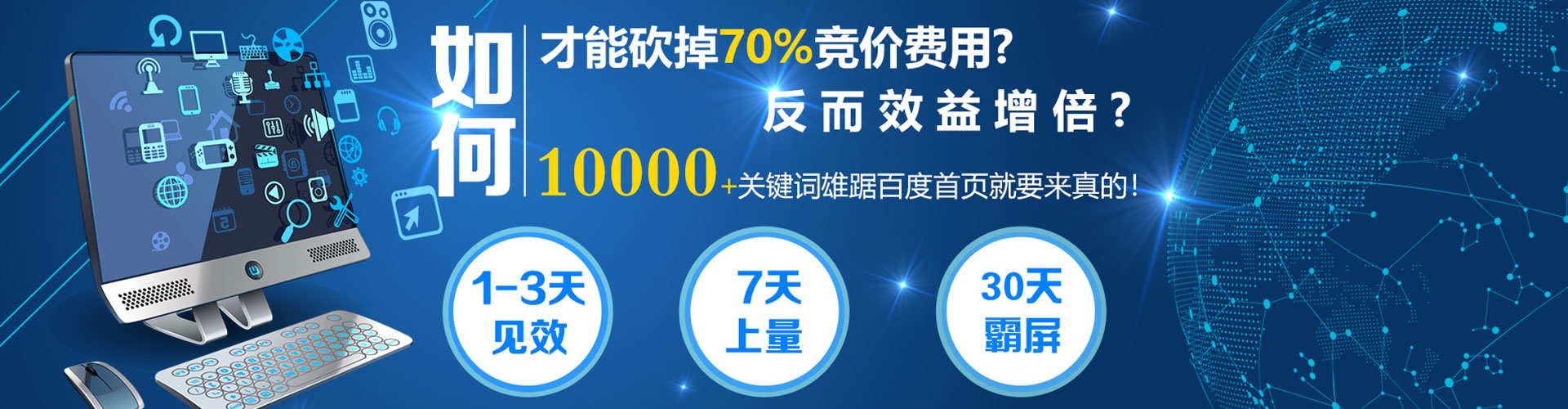 桥头信息流营销