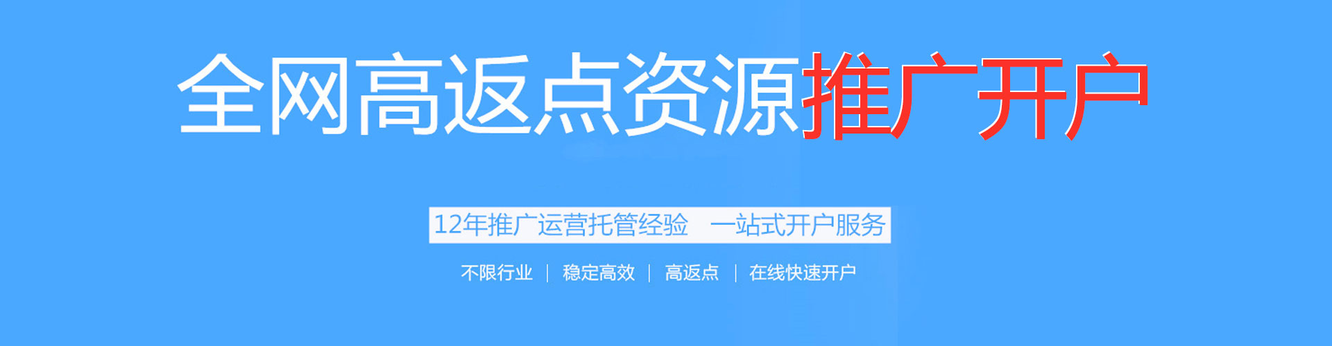桥头微博信息流