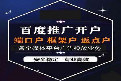 案例探讨：SEM关键词优化策略应用